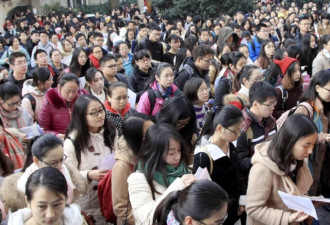 中国136万人报名国考 民盟中央被挤爆门