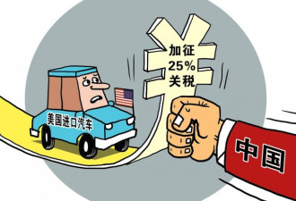 中国做了两件事反击川普 一事令美国吃惊