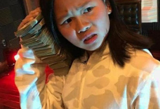 美国十二岁华裔女孩炫富竟然上瘾了！