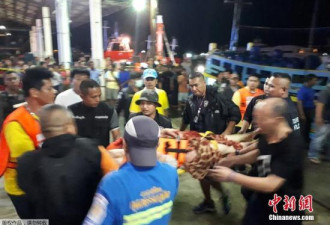 泰国翻船事故消息汇总： 多方合力搜救