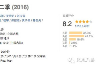拆散亲骨肉，女儿嫁爸爸…亲子节目尺度太大