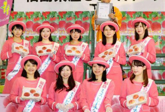 日本福岛特产桃子上市 年度拍卖一个近380元