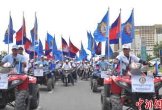 柬埔寨大选宣传日多党数万名支持者上街&quot;造势&quot;