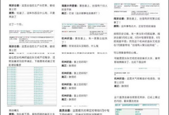 康熙和雍正的奏折爆红 网友:皇上真是好脾气