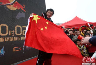 中国协调各方全力搜救中国职业帆船第一人郭川