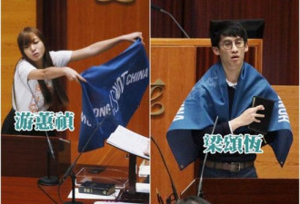 香港立法会议员宣誓风波上演政治对决大戏