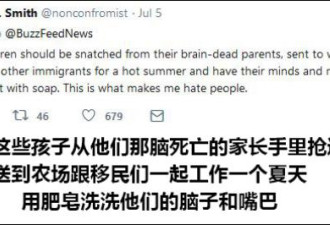 美国小孩发表支持特朗普言论 被网友狂批