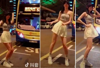 大陆美女在香港公车前拍片，遭网友痛骂