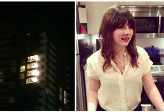 多伦多央街公寓楼现求婚大字 网友: 她答应了吗