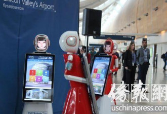 3台客服机器人亮相美机场 精通中文等6种语言