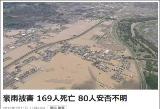 不甚其扰！日本灾民断水断粮 却收到堆成山的