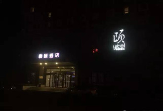 检方解读:袭击女房客男子为啥被诉介绍卖淫罪