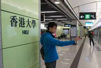 留下还是离开？香港内地学生的“七年之痒”
