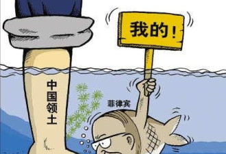 中国态度大转弯 菲渔民重返黄岩岛捕鱼未受阻拦
