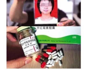 18岁女孩突然死亡，因混吃感冒药？真相在此