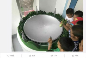 厉害了！中国造世界最大射电望远镜被玩坏了
