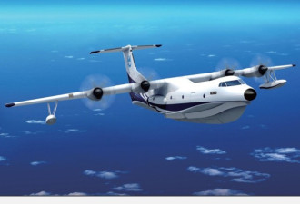 南海再现利器 中国造全球最大两栖飞机亮相