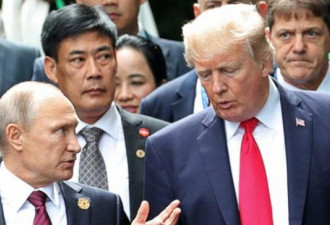 川普给普京下定义 既不是朋友也不是敌人