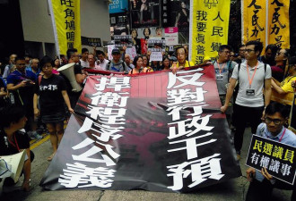 香港大游行 抗议司法覆核 政党责行政干预立法