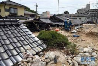 日本暴雨灾区成陆上孤岛 物资紧缺救援缓慢