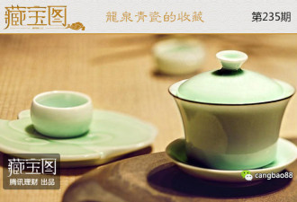十年翻四倍!龙泉青瓷收藏价值有多高?