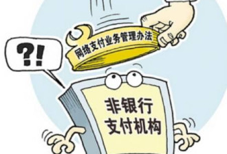上海肯德基遭起诉:使用“微信支付”涉嫌侵权