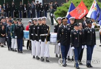 韩美相互移交朝鲜战争士兵遗骸 将加强合作