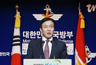韩国防部否认朴槿惠亲信介入萨德部署