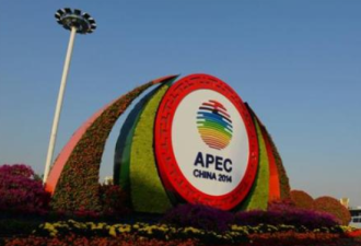 智利发布2019年APEC会议三大关注议题