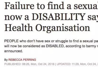 世卫组织说长期没有性生活,可以被定义为残疾?!