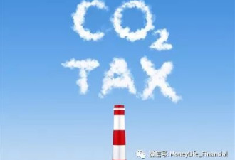 安省保守党取消碳税引出教育资金大窟窿