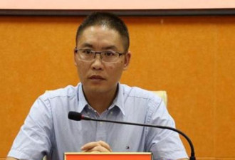 云南一代市长被指开会时辱及少数民族 官方调查