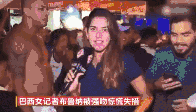 美女记者直播世界杯时，被球迷恶意强吻袭胸！