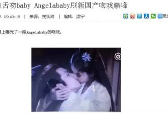 钟汉良吻戏大全，吻神的所有技能都在这里了