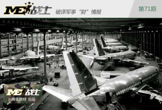 民航客机撑起空军强国 你还以为它只是民用吗?