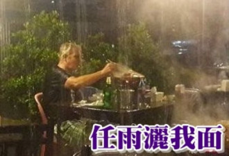 淋着倾盆大雨湿身吃火锅 这老外也是醉了