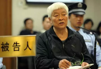 秦城监狱新消息:这只大老虎获减刑 坐牢到93岁