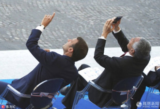 法国庆阅兵插曲不断，总统的表情很尴尬