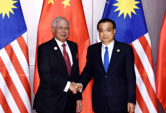马来西亚选择中国 美国苦觅南海新棋子