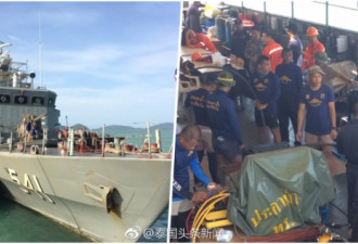 普吉：最后一名中国遇难游客遗体预计今日上岸