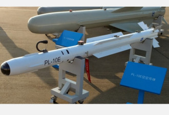 PL10E亮相珠海航展 系全球最强格斗弹