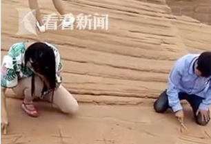 三游客持木棍在陕西丹霞地貌景区乱刻乱画被抓