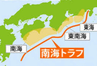 大阪模拟推算南海海沟地震损失程度