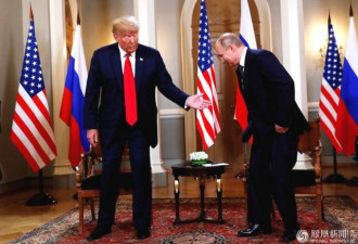 特朗普与普京会晤：两人握手3秒 无笑容