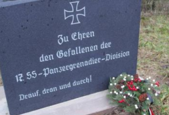 德国一男子涉嫌在德法边境为纳粹立碑被起诉