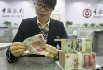 取现难！人民币持续走贬 中国银行闹起了美元荒