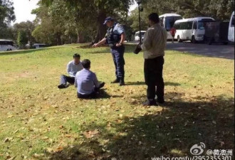 两中国大叔在澳洲随地便溺被制服？澳警方回应