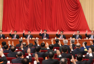 中共转型自治 习近平迈出关键一步