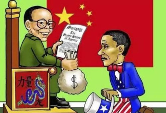 中国终于憋出招 大规模抛售美国国债
