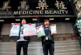 又查出17万假药，香港已沦为假货重灾区？